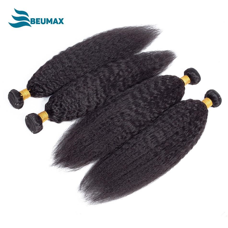 Bundles Kinky Straight Brazilian Human Hair
